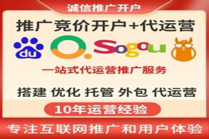 案例教学：如何通过SEM提升网站流量